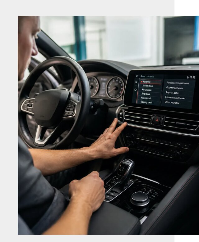 Русификация новых автомобилей в Анжере-Судженске по цене 15386 р. | ФастМобиль-Нжр