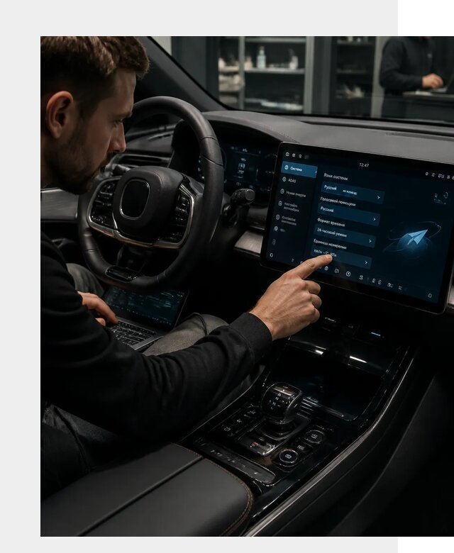 Русификация BYD HAN в Анжере-Судженске по цене от 20411 р. | ФастМобиль-Нжр