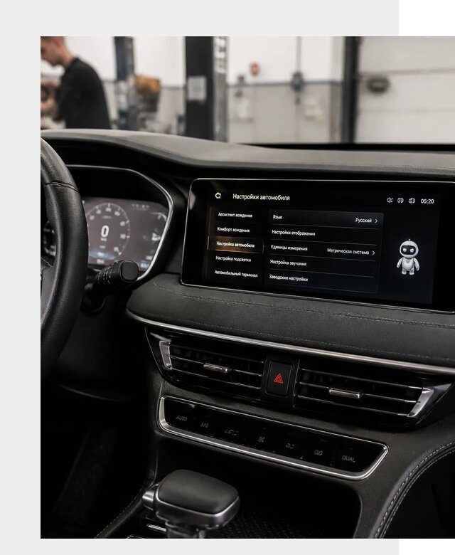Русификация Changan CS75 в Анжере-Судженске по цене от 6667 р. | ФастМобиль-Нжр