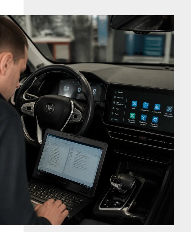 Русификация Changan X5 под ключ для автовладельцев в Анжере-Судженске